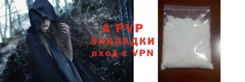 наркошоп  Ивдель  A PVP СК 